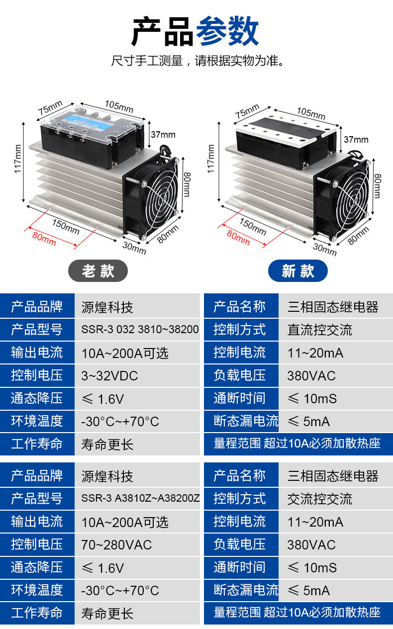 详情图_03.jpg