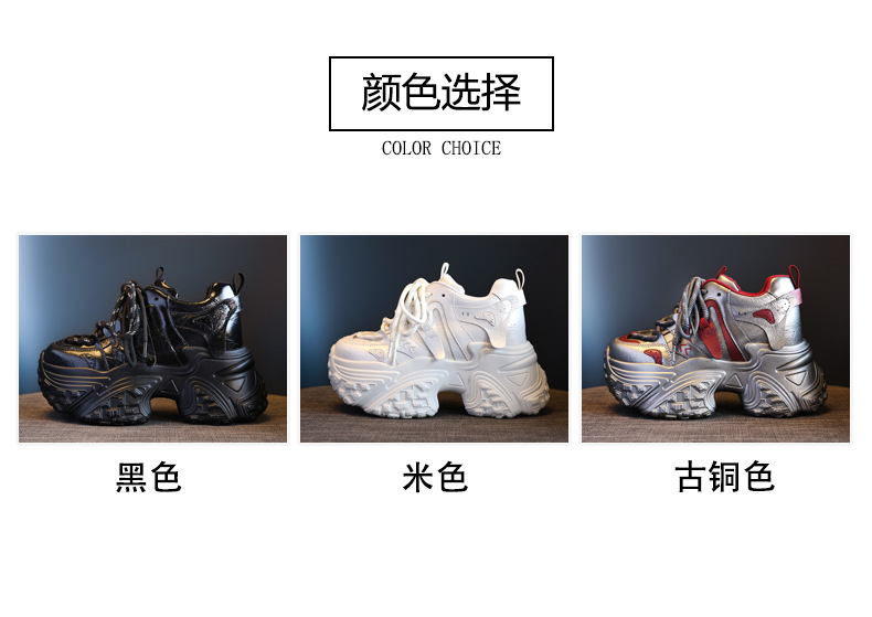 Giày sneaker nữ đế dày độn cao bên trong, phong cách thể thao thường ngày — Màu be chi tiết 3