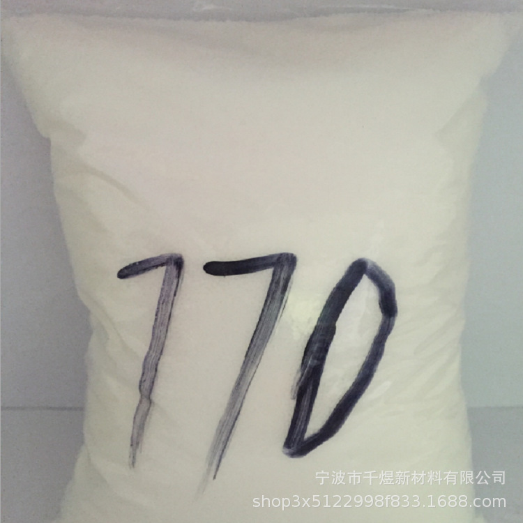 塑料光稳定剂770 抗紫外线 抗UV粉 受阻胺系光安定剂UV-770