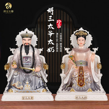 ����̫������̫����´��S��̫��̫���Ĵ�����������̫�S�����l