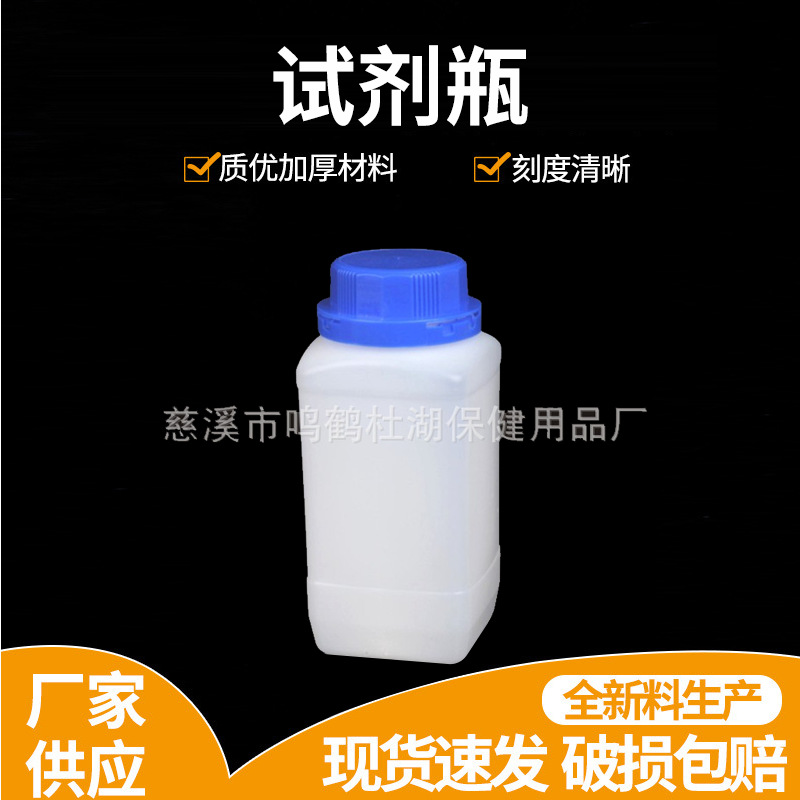 1000ML广口试剂瓶
