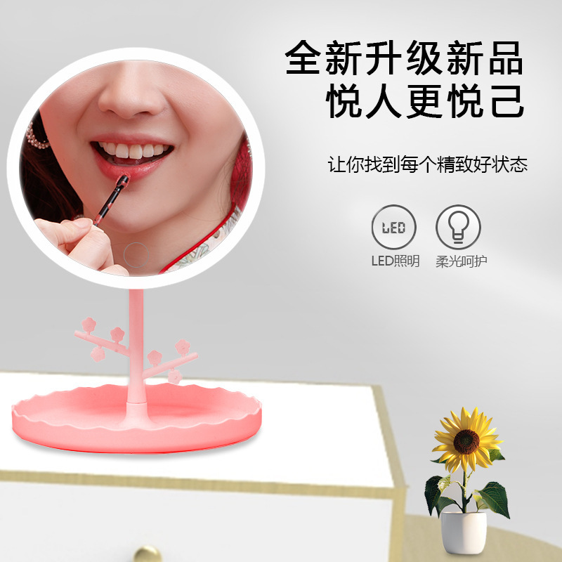 Espejo de maquillaje de escritorio Luz LED Espejo de belleza de escritorio Espejo de relleno de ajuste de tres colores Espejo de luz creativa de carga inteligente