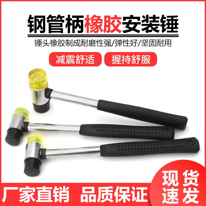 Резиновый молоток резиновый молоток говяжий сухожилие резиновая многофункциональная плитка установка молоток для дома инструмент стук резиновый молоток