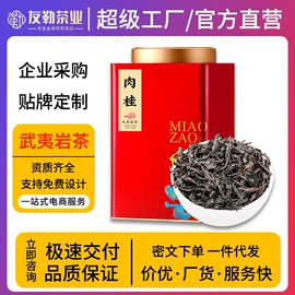 红茶;绿茶;乌龙茶