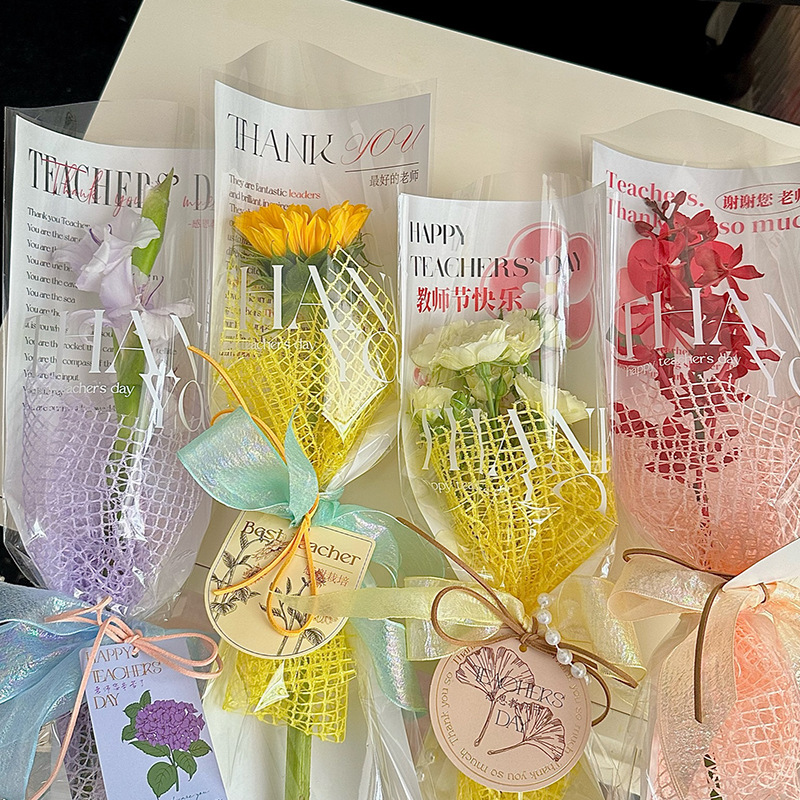 教师节单支花束包装纸手提袋套装送老师感恩老师单枝鲜花包花纸袋