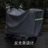 Electric car, motorcycle electric battery, raincoat, increased thickness, sun protection