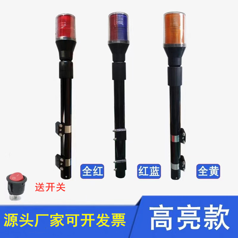 Cross-Border Export Motorcycle Electric Scooter Modified Rear Pole Red and Blue Warning Light Alarm Light Led Anti-Rear Collision