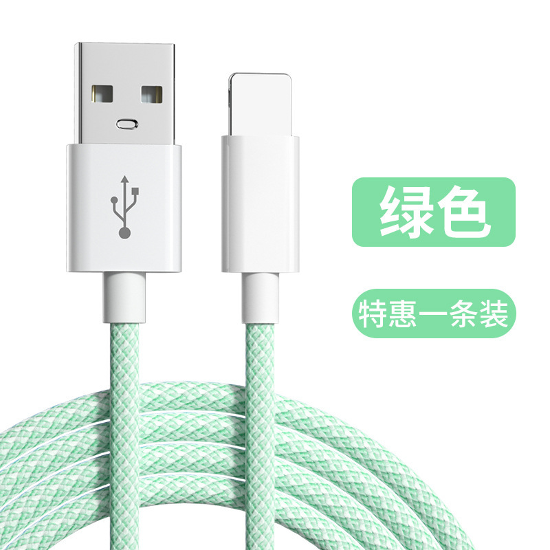 アップル20w急速充電PDデータ線編み糸13フラッシュ充電iphone12 pro充電線器XS携帯電話Xr|undefined