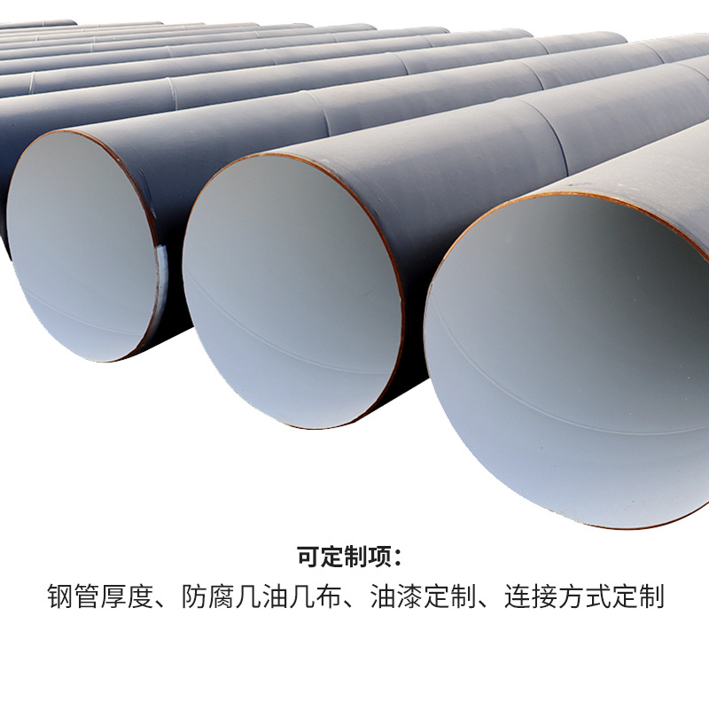 Tubo anticorrosivo interno y externo IPN8710 Tubo de acero de agua potable tres aceites y dos tejidos Tubo espiral de asfalto de carbón epoxi