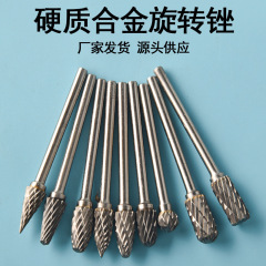 钨钢磨头电磨机打磨头硬质合金旋转锉雕刻机钻头木工手电钻铣刀