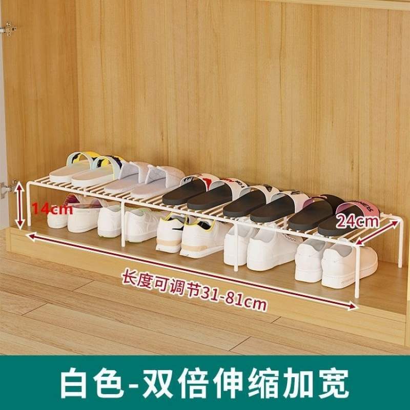 양방향 텔레스코픽 - 흰색
