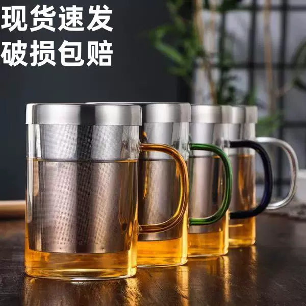 玻璃泡茶杯带把不锈钢内胆过滤花茶杯喝水杯耐热茶水分离杯三件杯