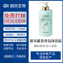 OEM�y���ٲ������ԡ¶ �־�������ԡ��ϴ�o��ƷODM�N�ƴ��ӹ��S