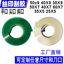 �zӡ�ε����z���z�l��ī�ΰ�55-90��ƽ�ڼ��б�ڹ��z��ӆ�����l