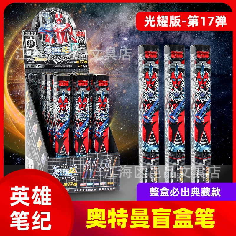 Поданная карточка Ультрамен Герой Заметки Blind Box