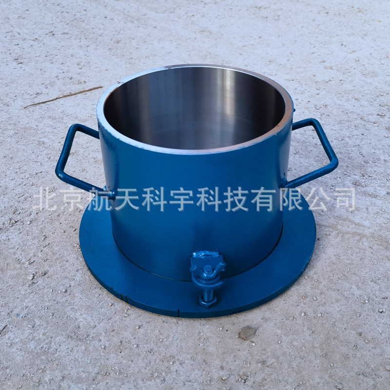 混凝土抗渗试模厚 (1)_副本