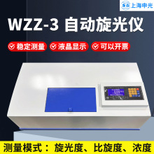 WZZ-3ʽԄxɜyԇ|ȃxǶ