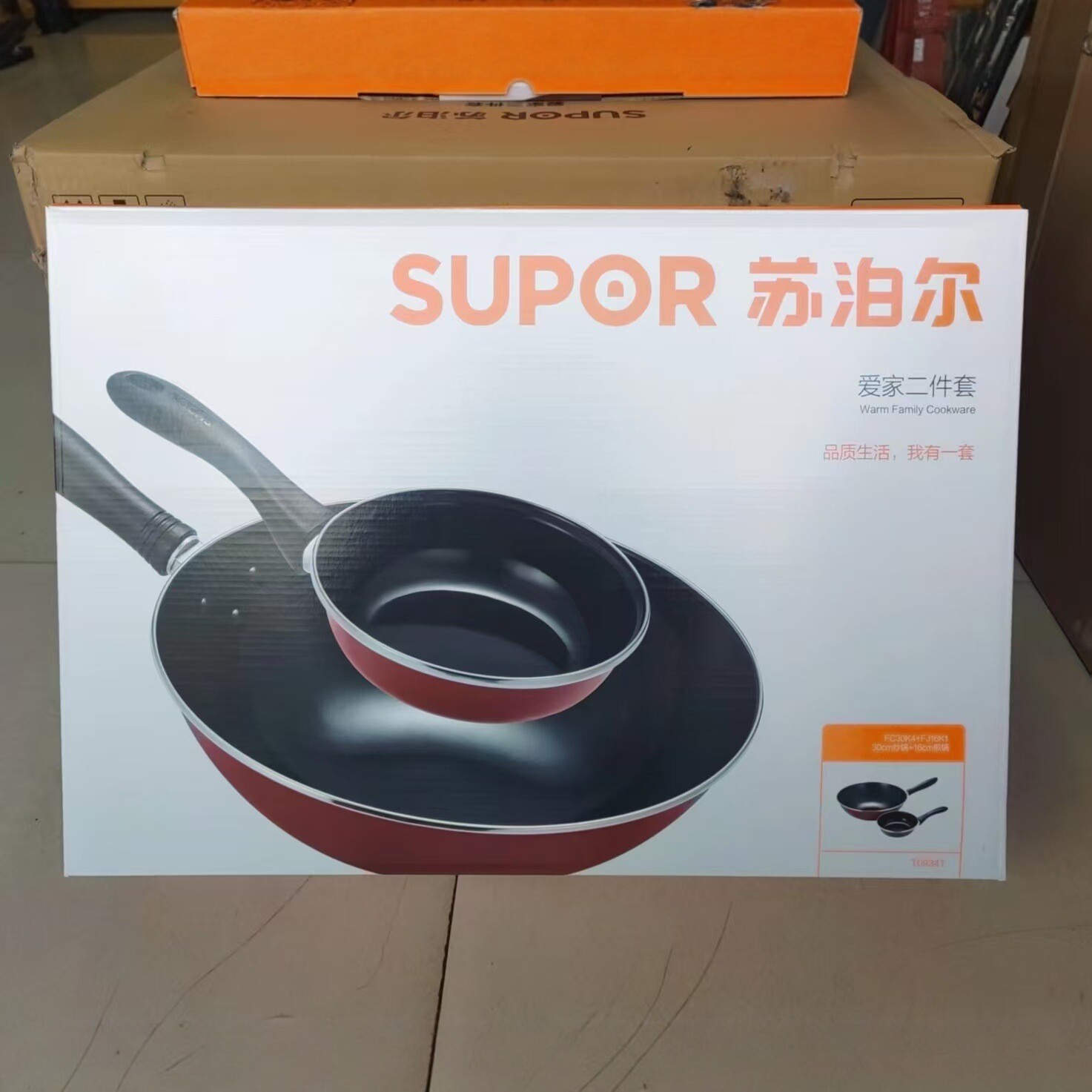 Supor T0934t Non-stick Cookware Set 30cm Frying Pan 16cm Frying Pan...