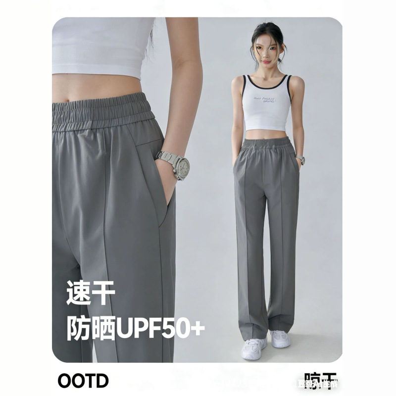 Loose Pants for Working Moms, Pear-Shaped Body, Sports Pants for Women, Summer Thin Style, Old Money Style, Popular in Japan and Korea, Petite Size Loose Pants for Working Moms, Pear-Shaped Body, Sports Pants for Women, Summer Thin Style, Old Money Style, Popular in Japan and Korea, Petite Size