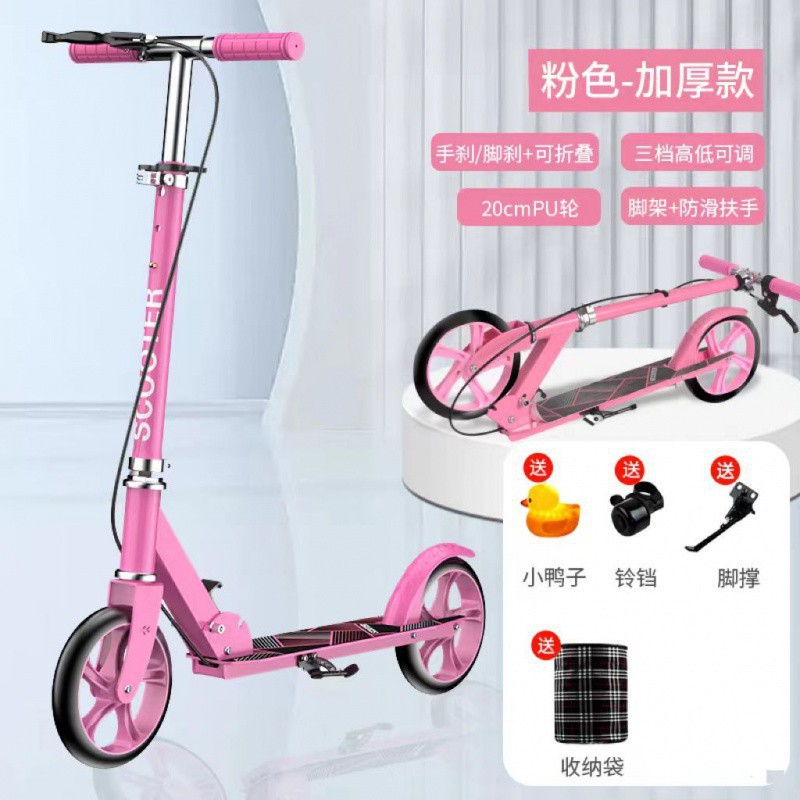 JPC scooter para adultos Niños dos ruedas plegables dos ruedas para trabajar en la ciudad Hombres y mujeres de 8 - 12 años Adolescentes adultos