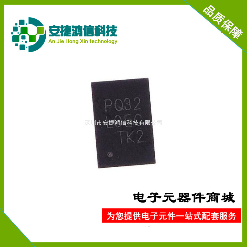 Uson8 P25Q32L-UXH-IR USON8 32M存储器 原装 芯片IC 可代烧录-阿里巴巴