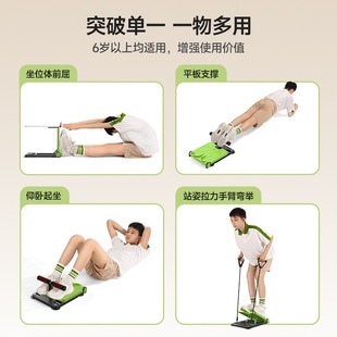 Sit and Reach Trainer Exam Stretching Board Tester Primary School Students Stretching Multi-Functional Sports Kidsren's Equipment