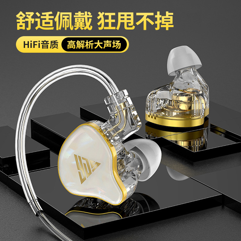 In-Ear Plug-In Wired Headphones with Replaceable Cables, High-Quality Audiophile-Grade Hifi Wired Noise-Cancelling Headphones