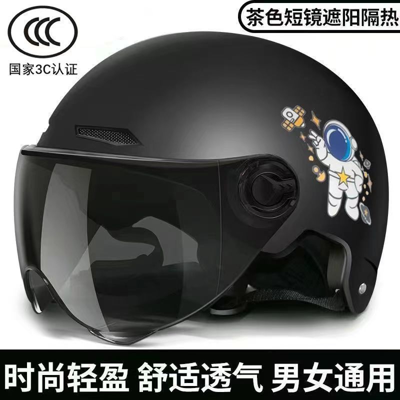 新国标3C认证电动车头盔灰夏季男女士摩托车电瓶车骑行帽泉熔半盔|undefined