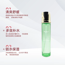 身体护理套装;仪器导入原液;液态精华