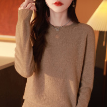 无缝一体一线成衣菠萝针100纯羊毛圆领女针织衫软糯亲肤打底毛衣