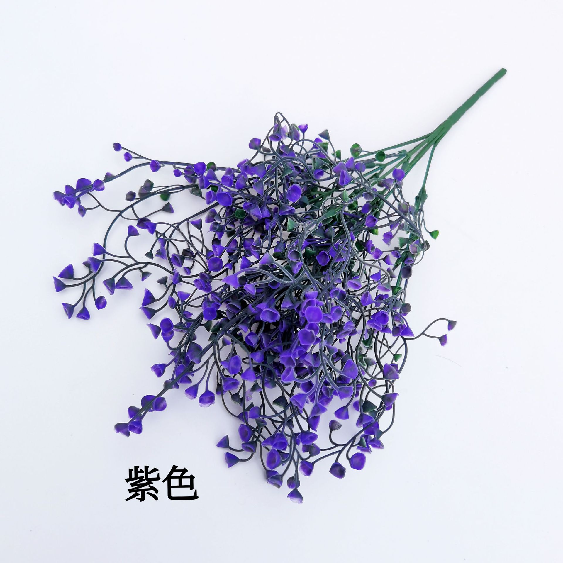 보라색