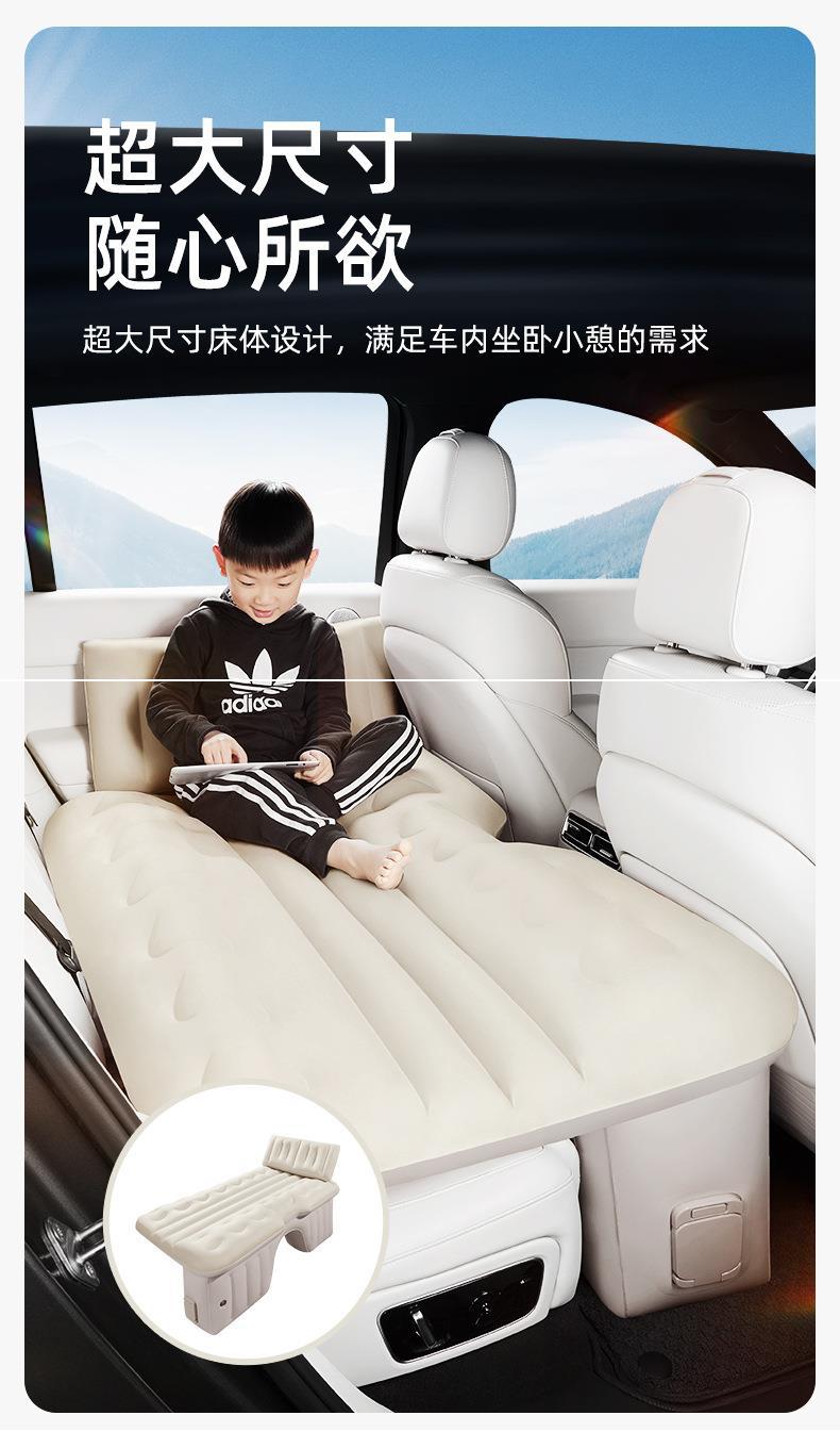 Car Rear Seat Sleeping Mat, Car Air Mattress, Electric Car Automatic Inflation and Deflation Portable Electric Air Bed, Car Inflatable Bed