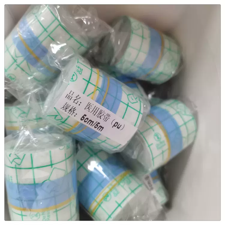 PU膜小卷5cm*5m 加工厂家