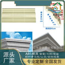 屋檐线条模具别墅外墙房檐天沟S形光板线罗马柱水泥模型生产厂家