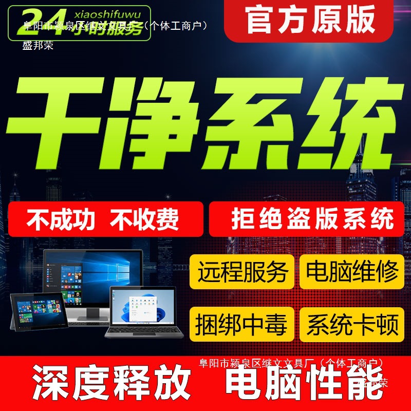Laptop, windows10, windows11, windows7