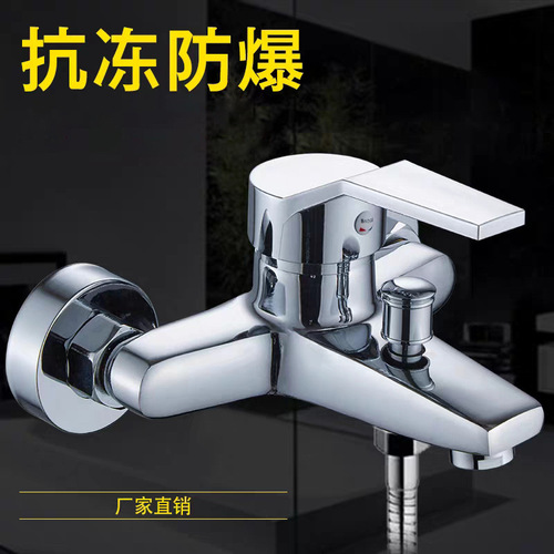 All-copper YELTS triple shower faucet hot and cold water mixing valve household simple shower set floor-standing bathtub faucet