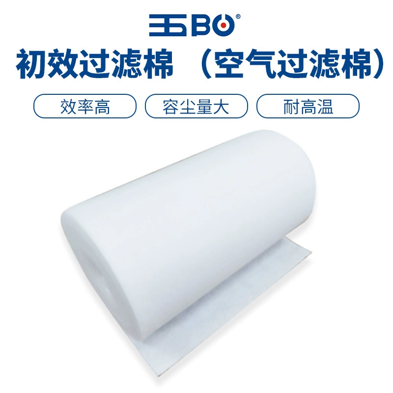 Фильтр основного эффекта хлопок G4 аэрозольная краска промышленный Пылезащитный фильтр хлопок белый грубый эффект вентиляторный фильтр хлопок