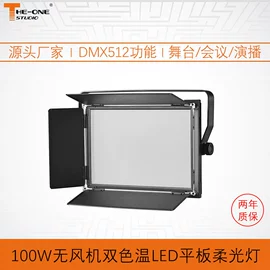 舞台灯;摄影灯具