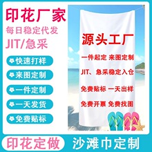 �羳���l�S��ֱ�������w�S��ˮ�ٸɴ�ԡ��һ����*ӡ��ɳ������