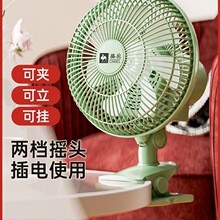骆驼大风力电风扇床上静音夹扇壁挂扇宿舍台扇办公室桌面摇头扇