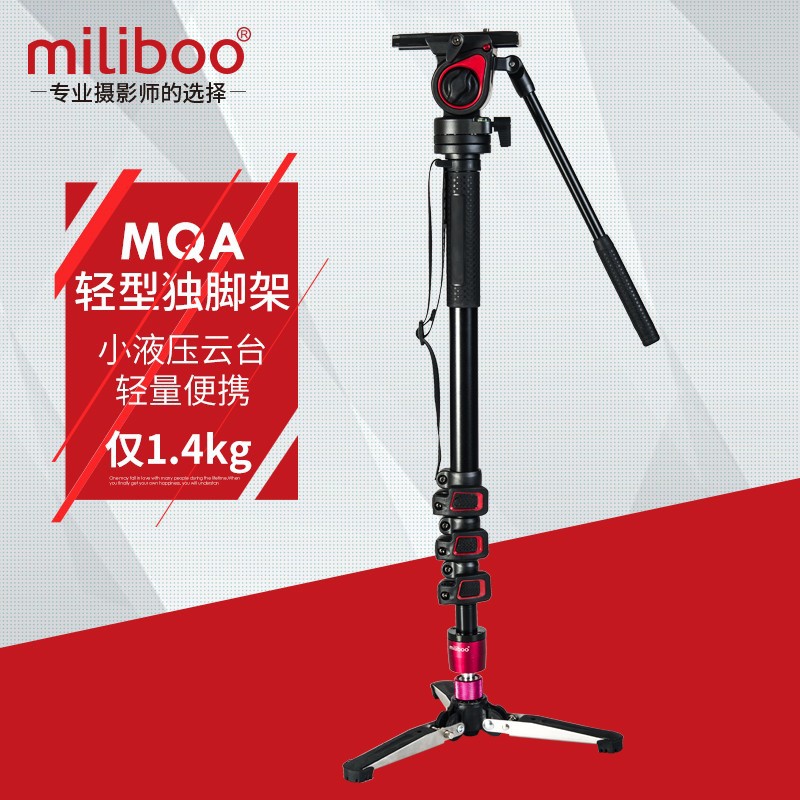 miliboo米泊小独脚架MQA独脚架单反微单摄影摄像机支架液压云台