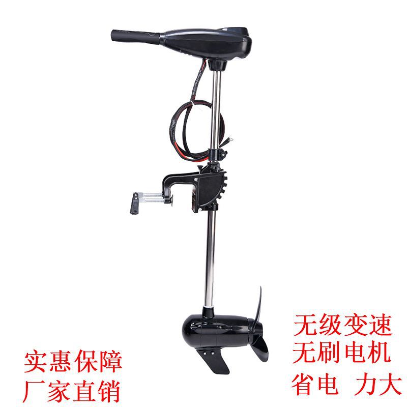 Marine Outboard Thruster Rubber Boat Propeller Underwater Brushless Thruster Engine Marine Thruster