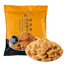 盒马 咸蛋黄肉松锅巴1kg（含10包）量大优惠
