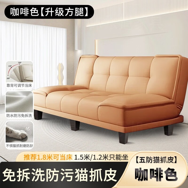 沙发可折叠沙发床两用小户型沙发出租房卧室客厅简易布艺沙发批发|undefined