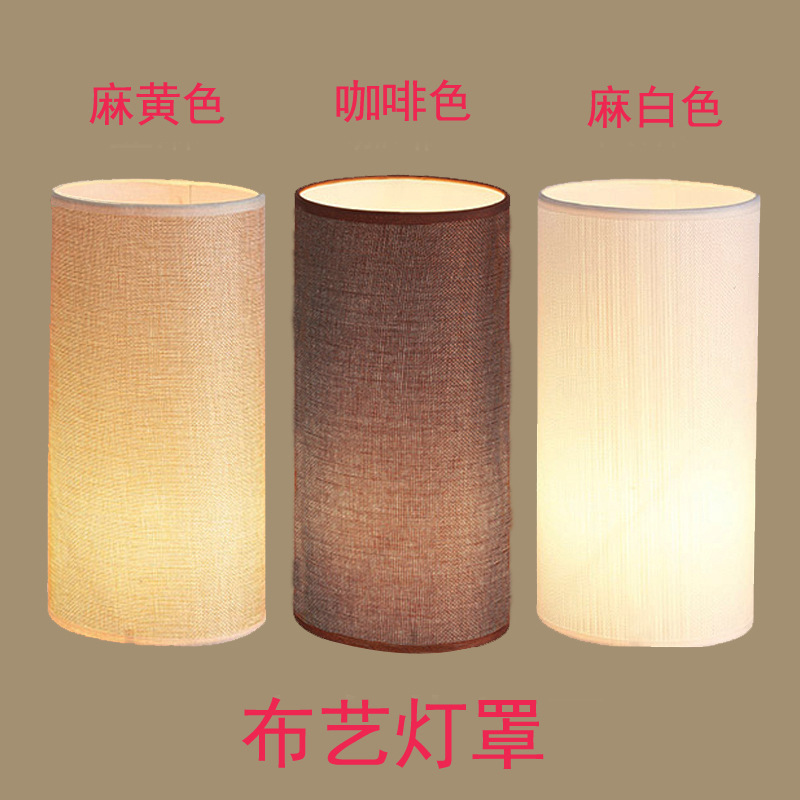 Straight Linen Lampshade Simple Light Living Room Balcony Hotel Bedside Hanging Table Accessories Soft Fabric Handmade