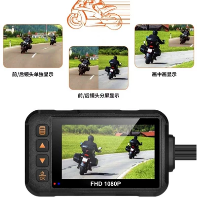 Cross-border locomotive driving recorder Motorcycle driving recorder
