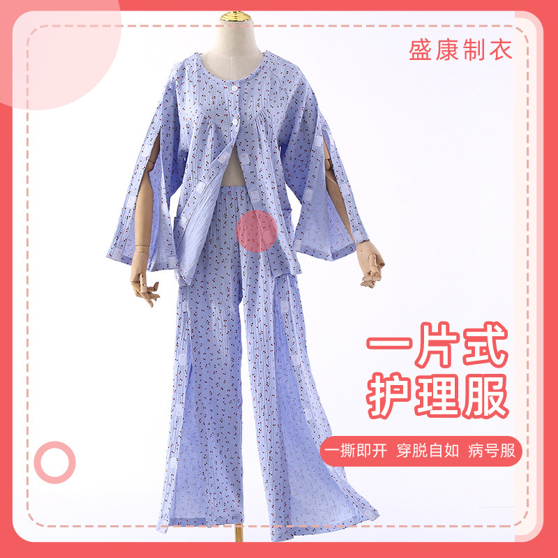 Pure Cotton Gauze One-Piece Breathable Nursing Clothing Four Seasons Home Clothing for Patients with Fracture Disabled People Easy to Wear and Take off Bed