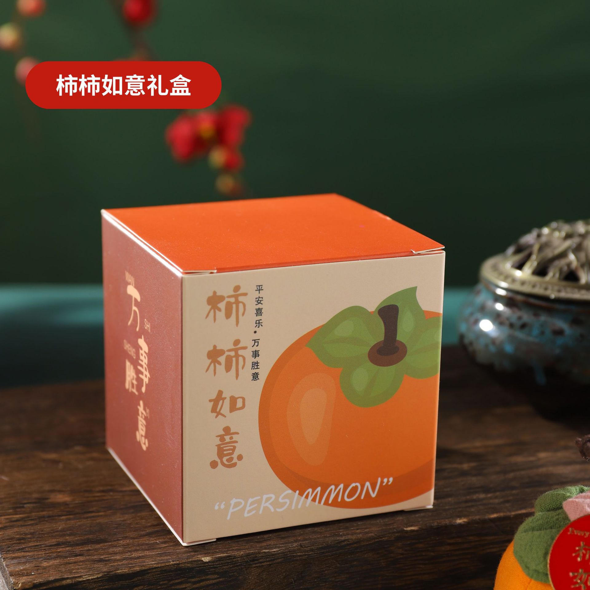Dragon Boat Festival bolsita zongzi caja de regalo personal de alta gama Dragon Boat Festival bolsa de regalo caja de embalaje triángulo portátil cartón