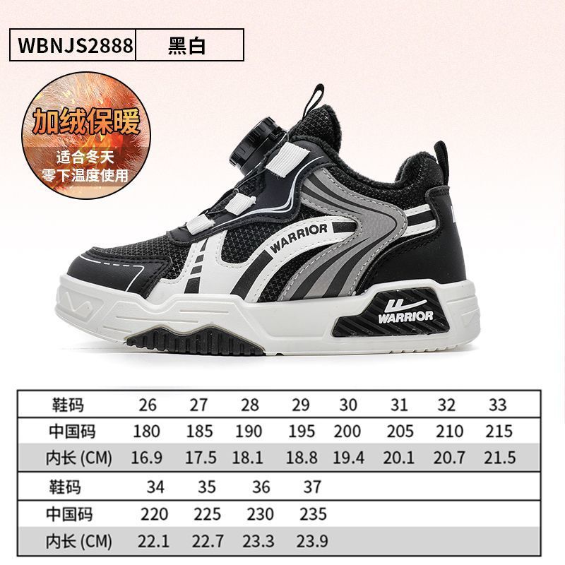 Zapatos infantiles de invierno nuevo 2025 zapatos de algodón para niños con zapatos de lana para niñas zapatos casuales calentadores