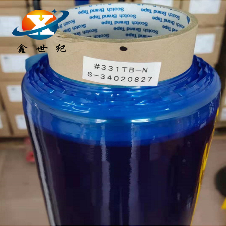 3M331TB-N 蓝色pe光学保护膜 高光保护膜 3M双面胶 蓝色保护膜